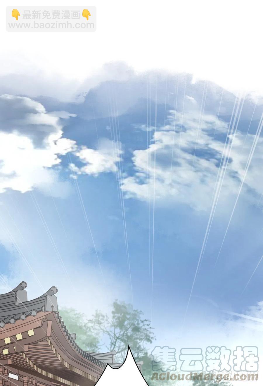惊世傻逼沈云雅，不搞事业搞宫斗-第127话