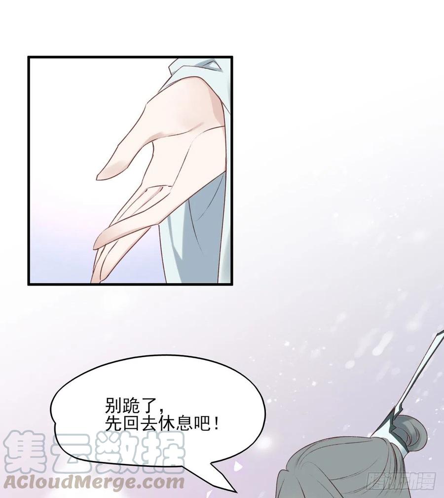 惊世傻逼沈云雅，不搞事业搞宫斗-第127话