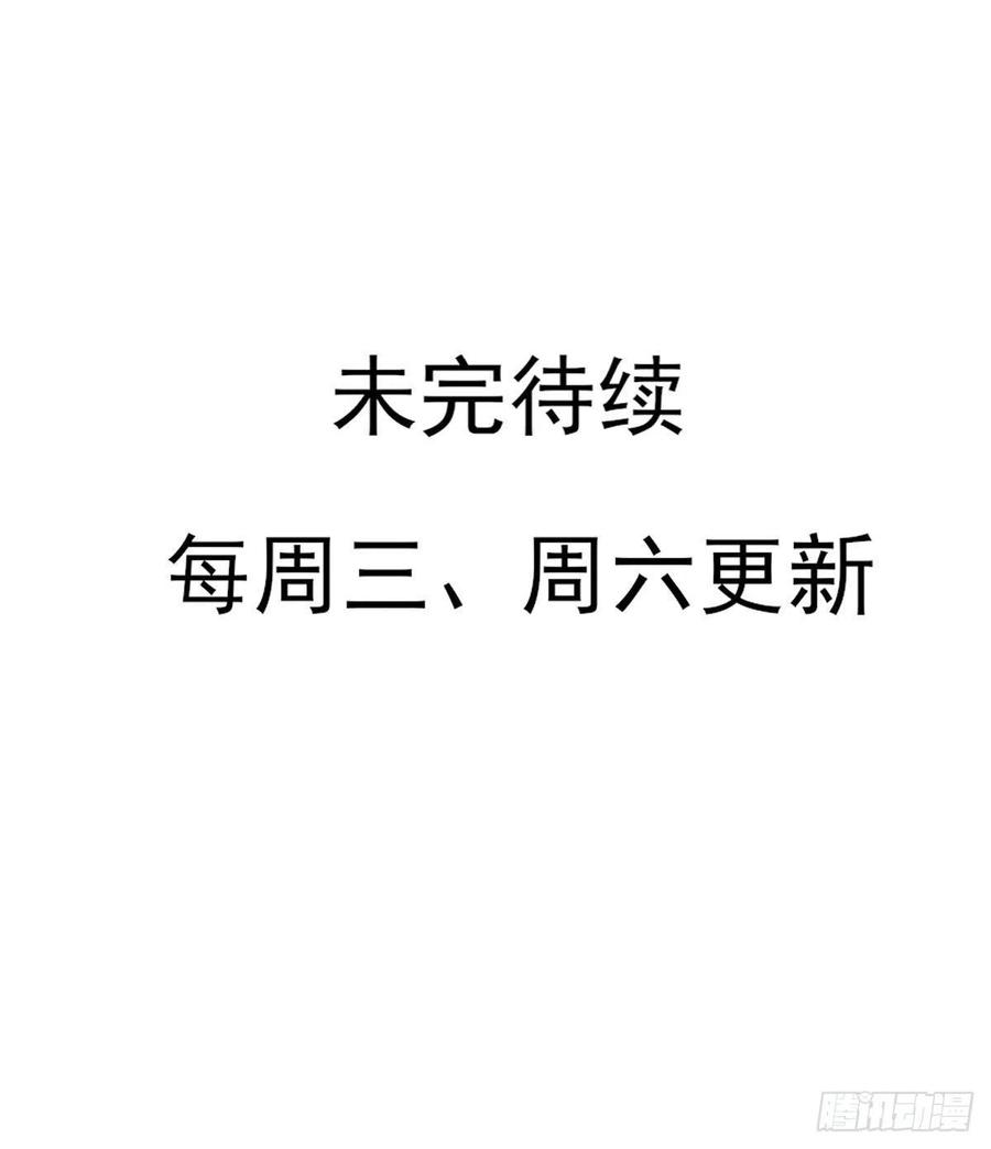 惊世傻逼沈云雅，不搞事业搞宫斗-第127话