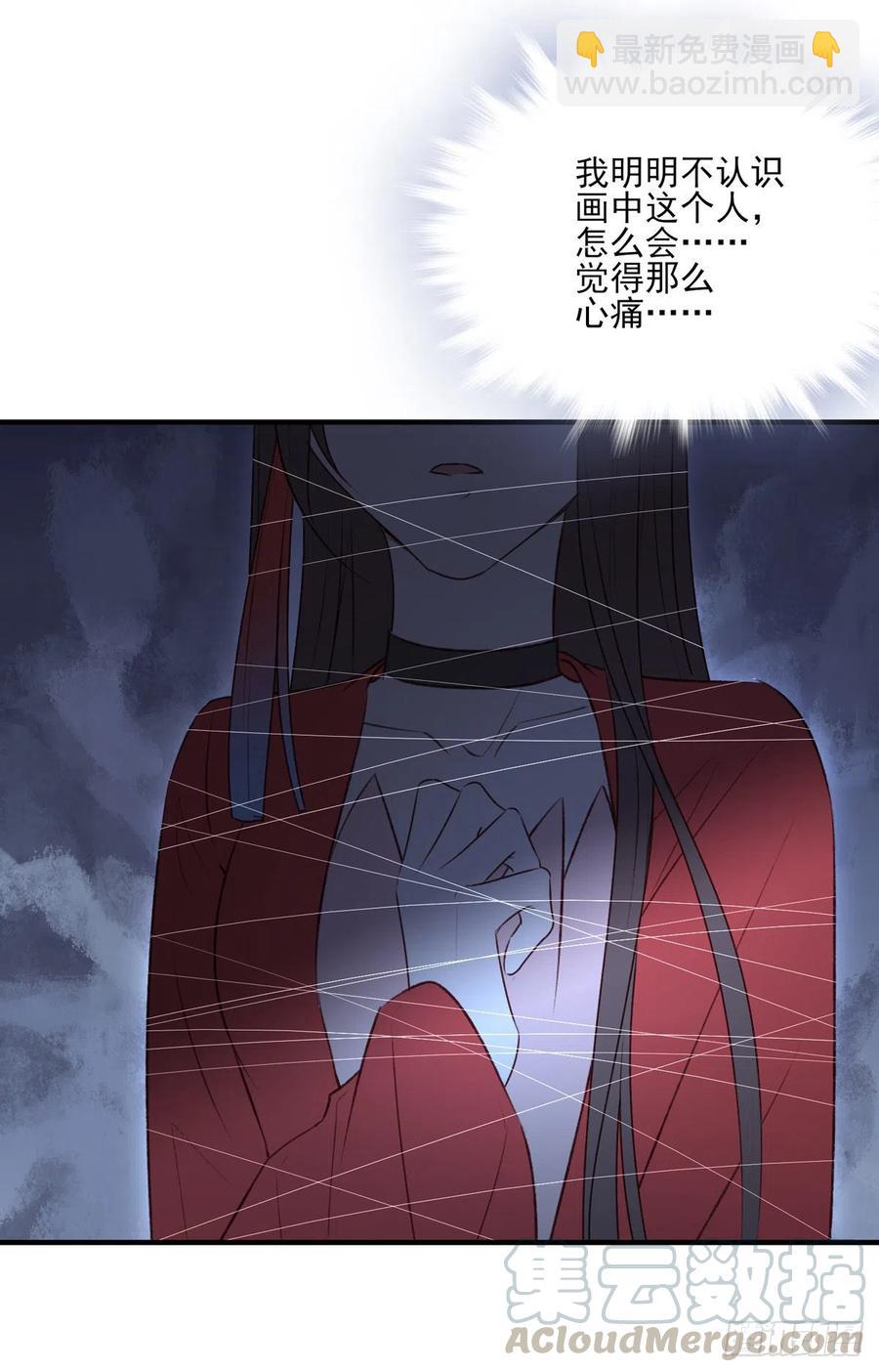 国师每天的日常，忽悠这来忽悠那-第129话