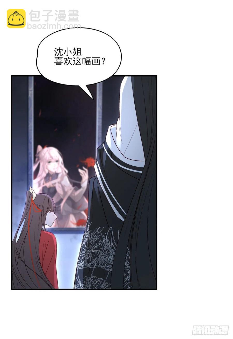 国师每天的日常，忽悠这来忽悠那-第129话