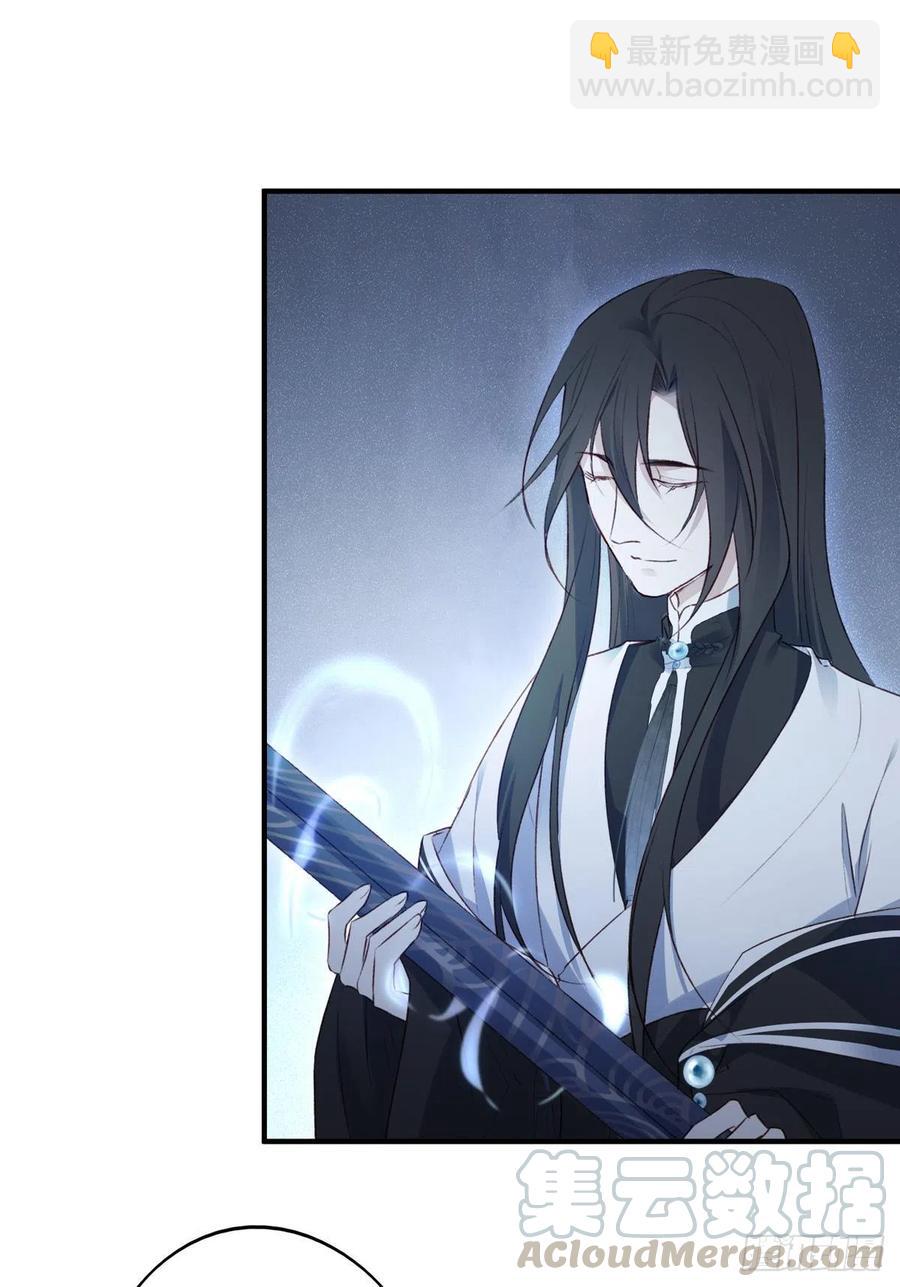 国师每天的日常，忽悠这来忽悠那-第129话