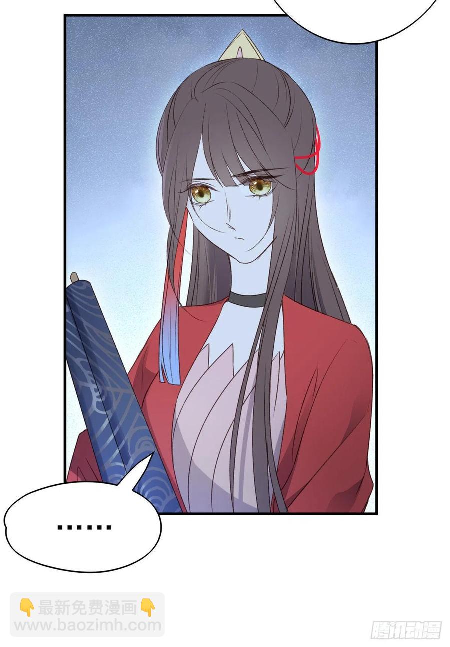 国师每天的日常，忽悠这来忽悠那-第129话