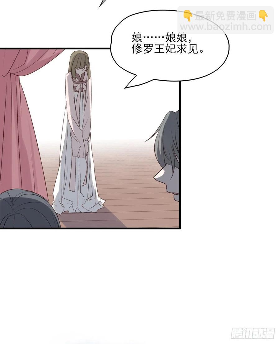 国师每天的日常，忽悠这来忽悠那-第129话