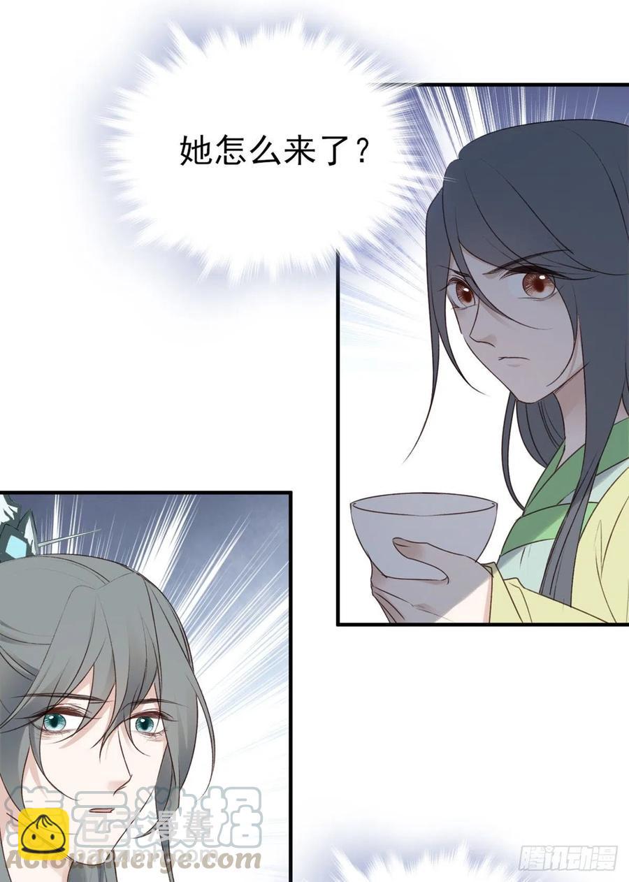 国师每天的日常，忽悠这来忽悠那-第129话
