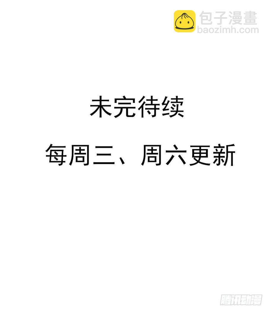 国师每天的日常，忽悠这来忽悠那-第129话