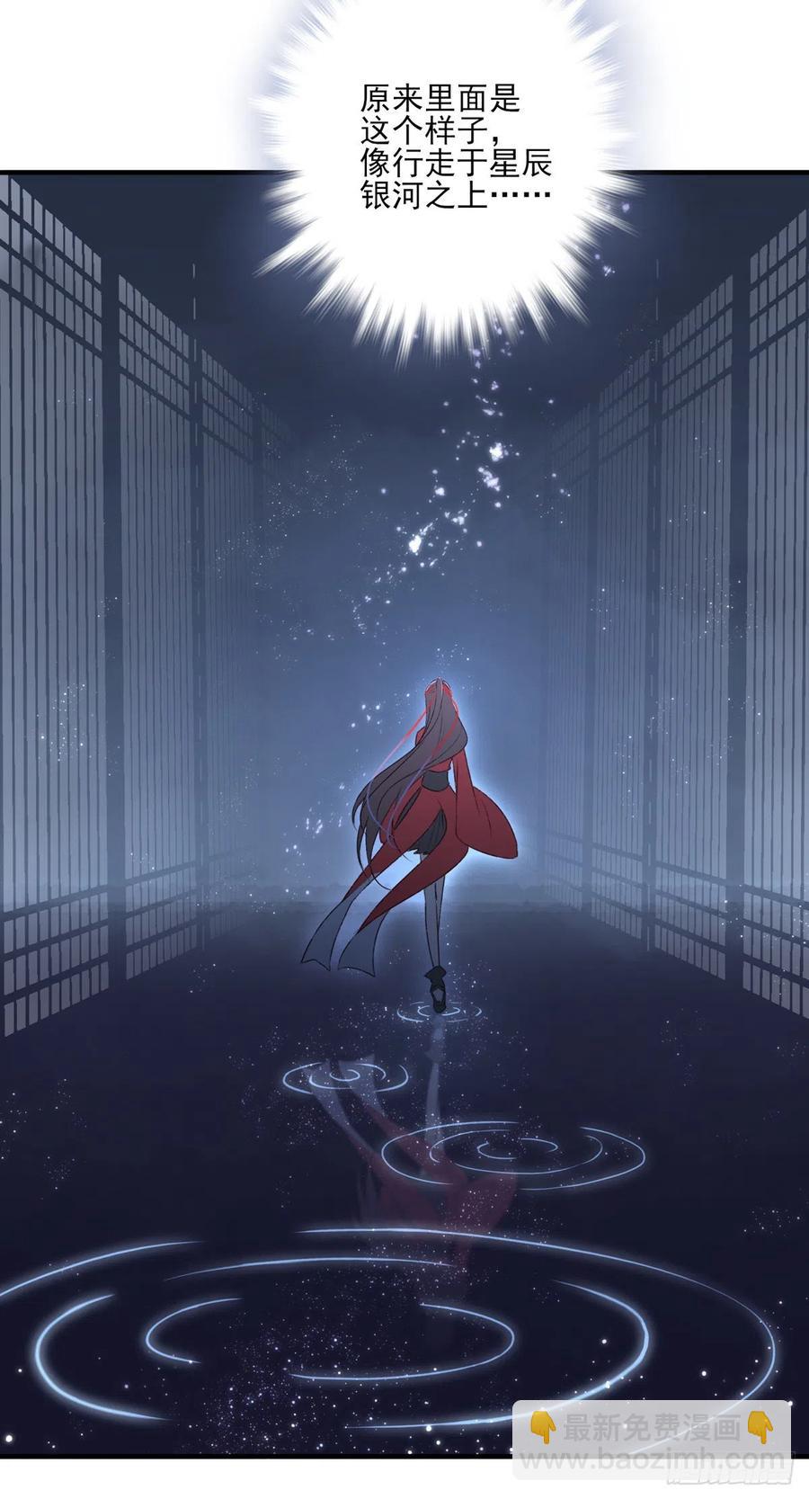 国师每天的日常，忽悠这来忽悠那-第129话