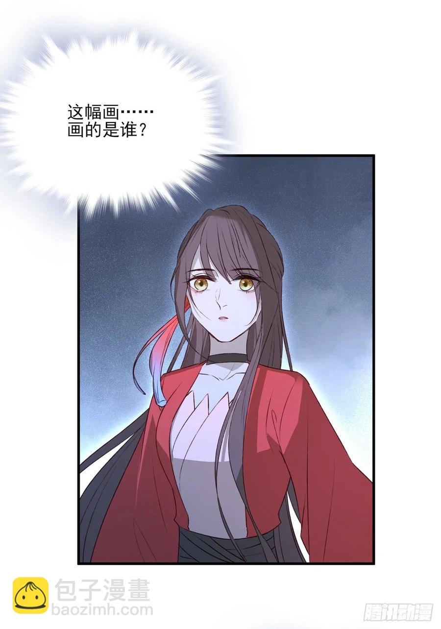 国师每天的日常，忽悠这来忽悠那-第129话