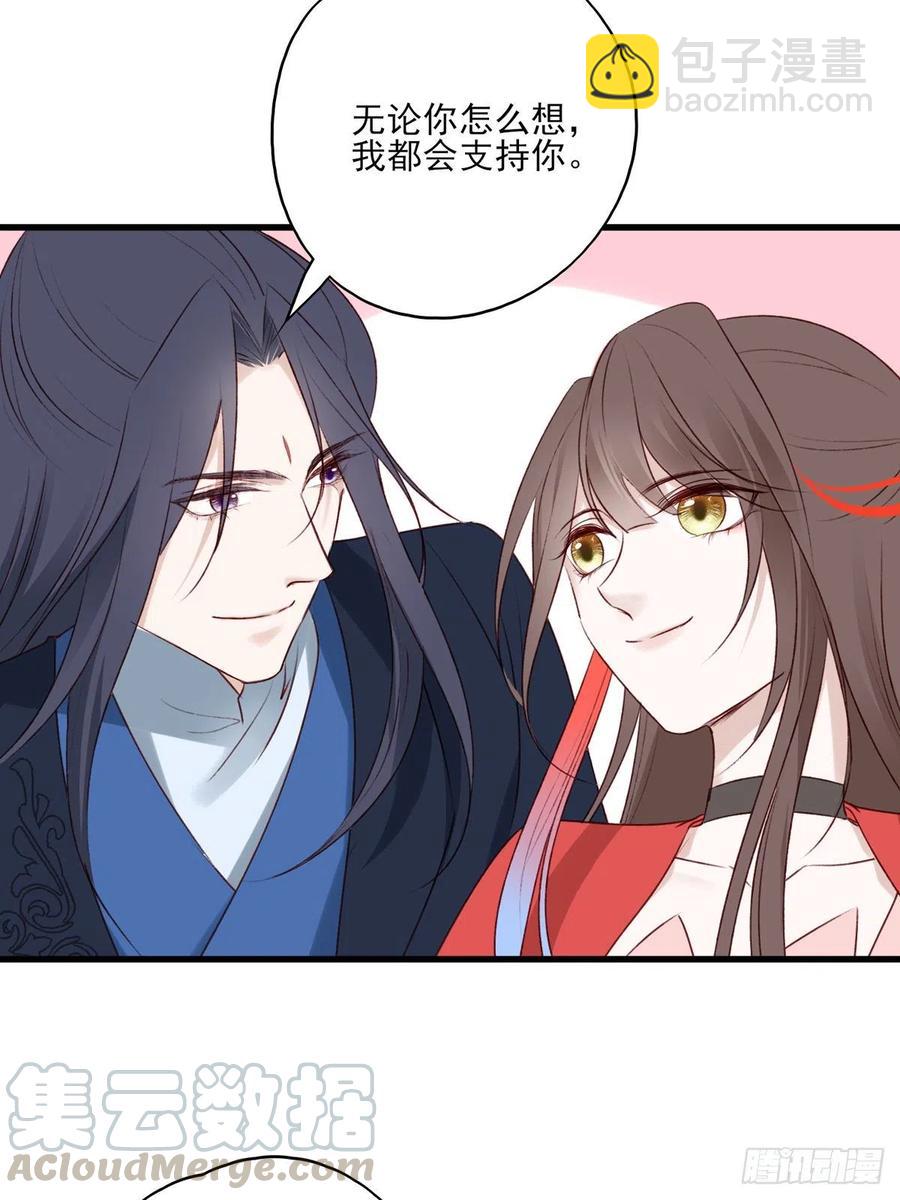 欲上人生巅峰处，前任女友来拦路-第131话