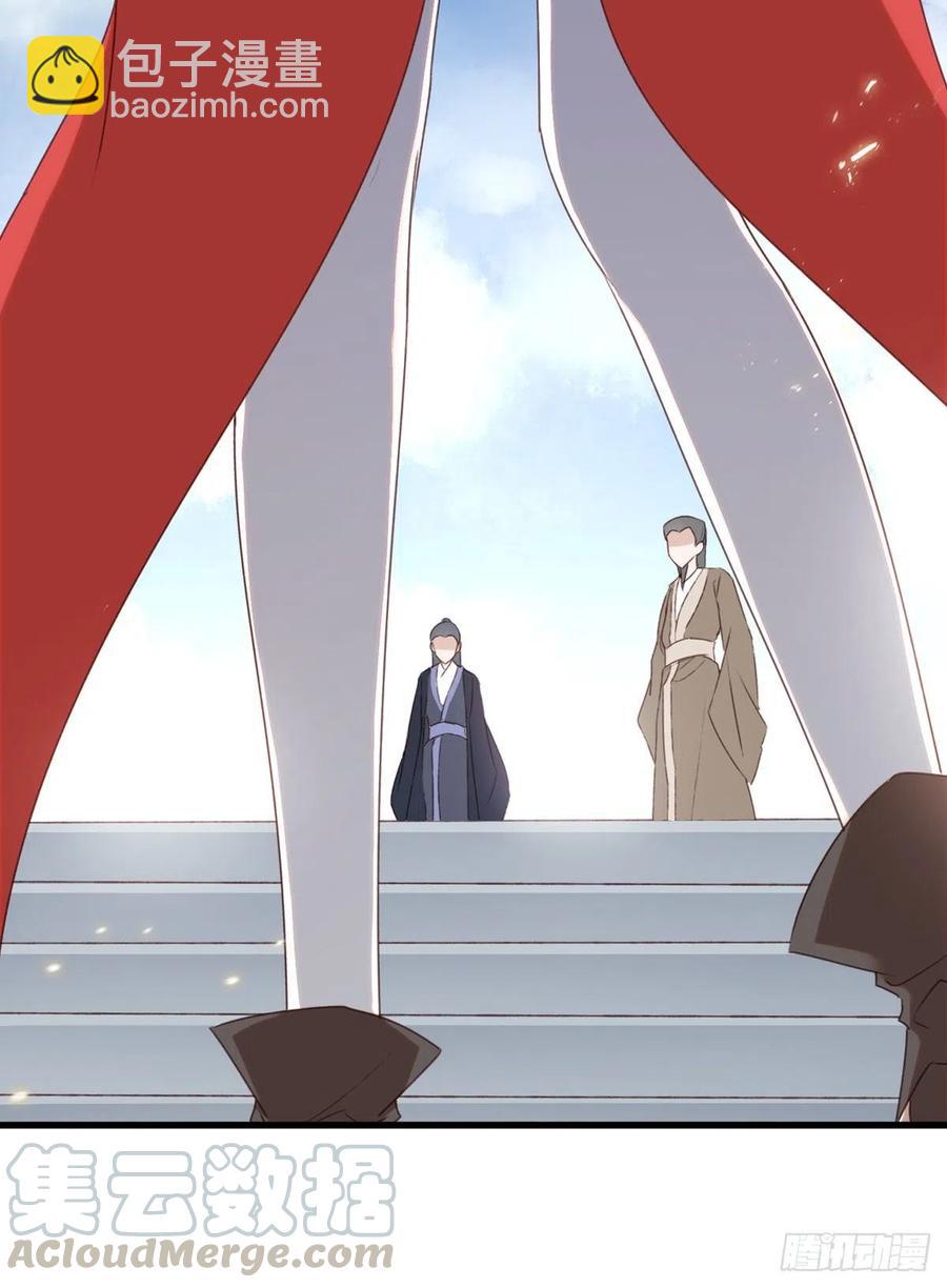 欲上人生巅峰处，前任女友来拦路-第131话