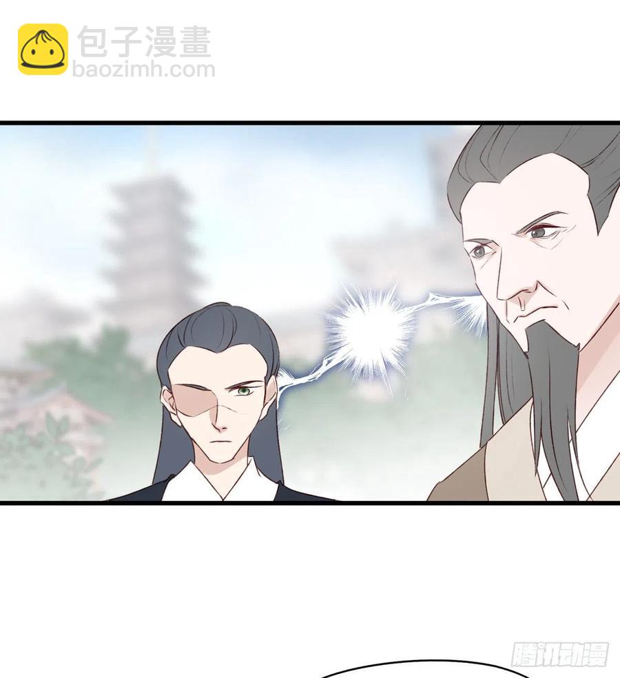 欲上人生巅峰处，前任女友来拦路-第131话