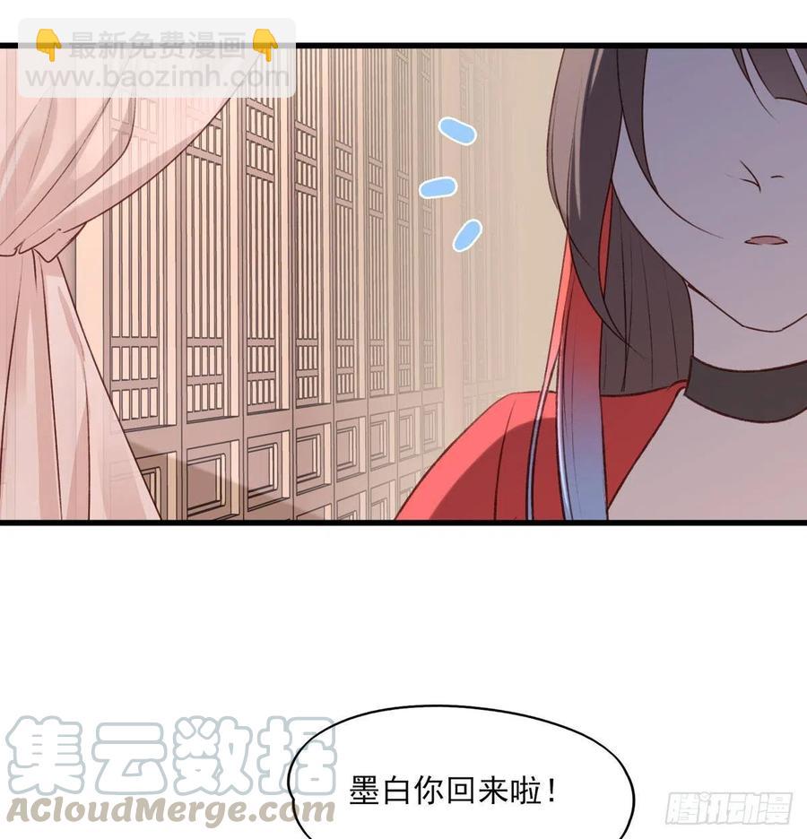 欲上人生巅峰处，前任女友来拦路-第131话