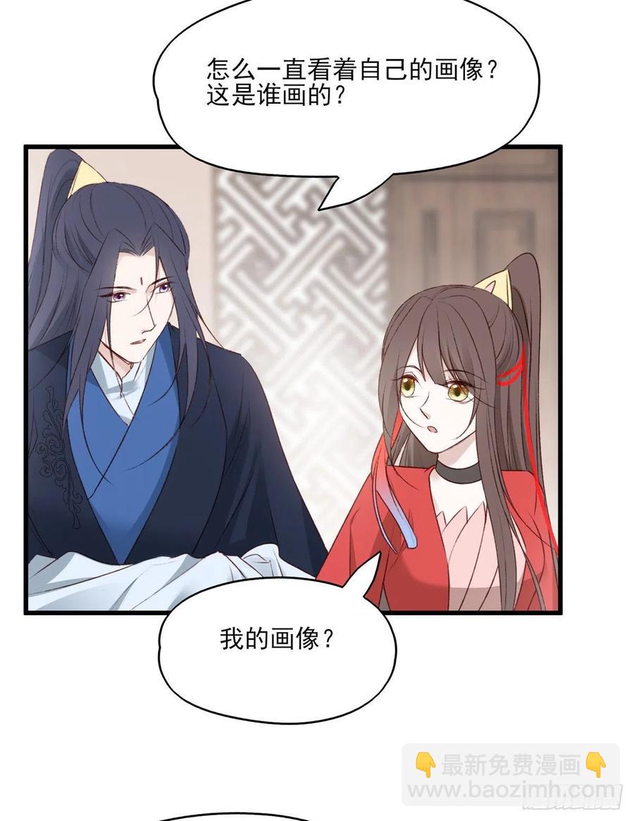 欲上人生巅峰处，前任女友来拦路-第131话