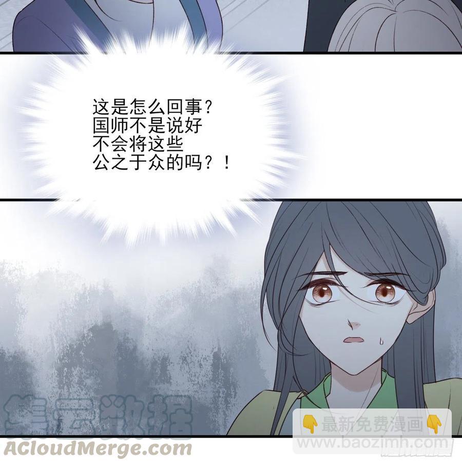 大长老和小少年，千呼万唤打脸来-第133话