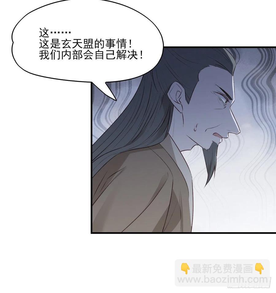 大长老和小少年，千呼万唤打脸来-第133话