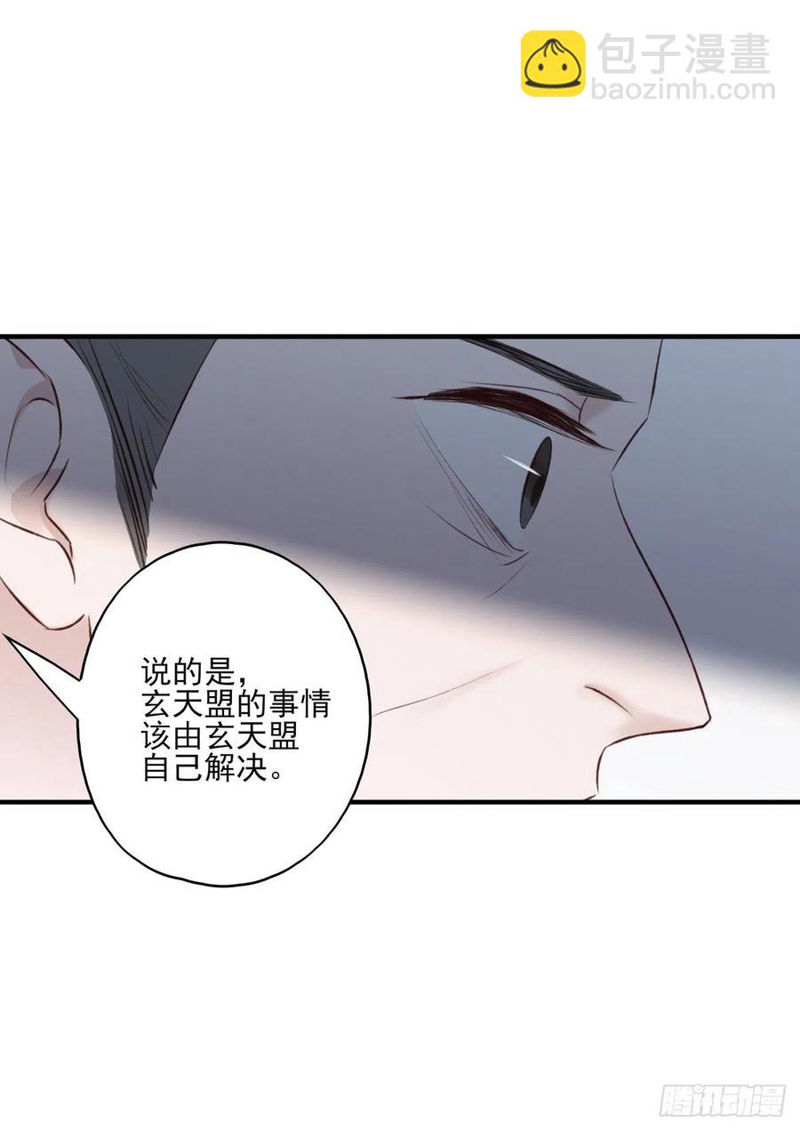 大长老和小少年，千呼万唤打脸来-第133话