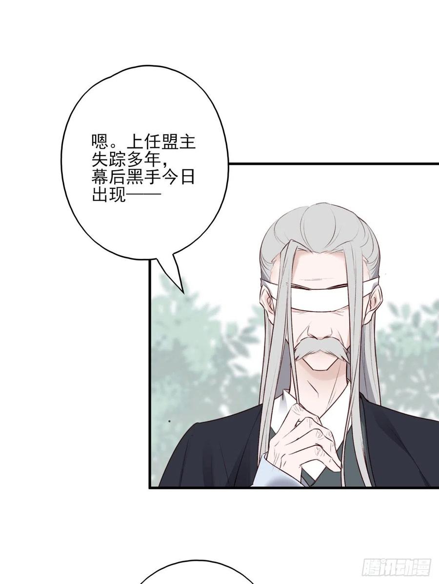 大长老和小少年，千呼万唤打脸来-第133话