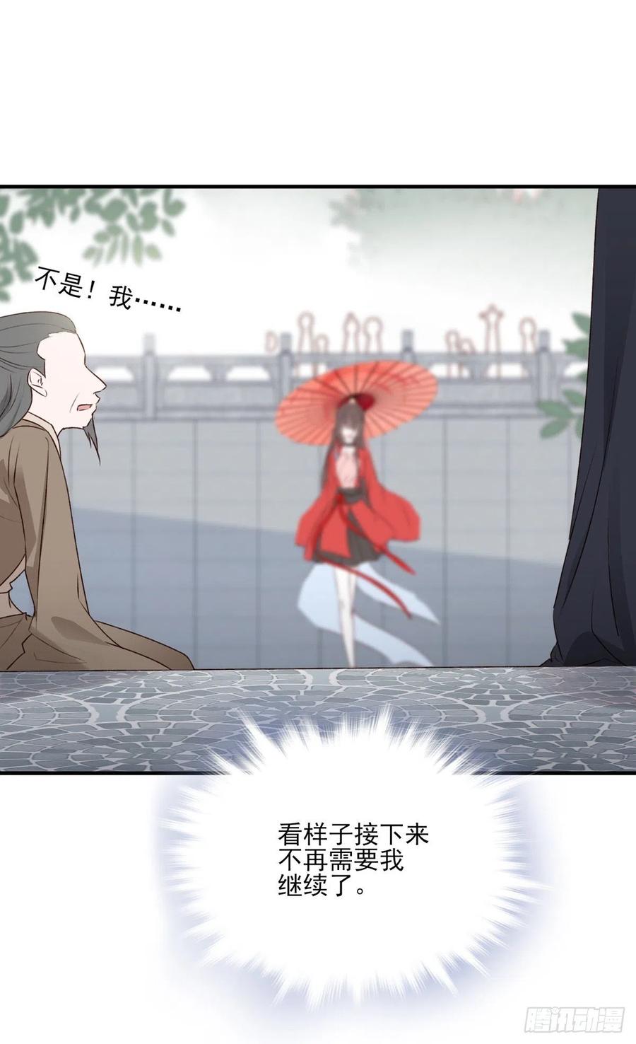 大长老和小少年，千呼万唤打脸来-第133话