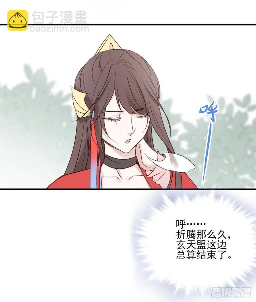 大长老和小少年，千呼万唤打脸来-第133话