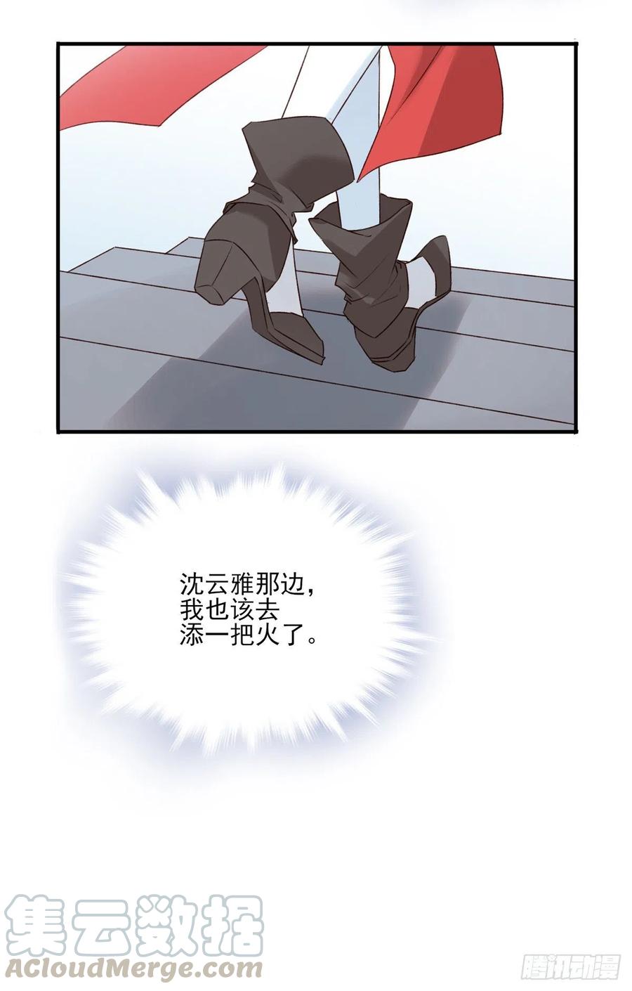 大长老和小少年，千呼万唤打脸来-第133话