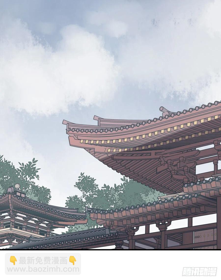 大长老和小少年，千呼万唤打脸来-第133话