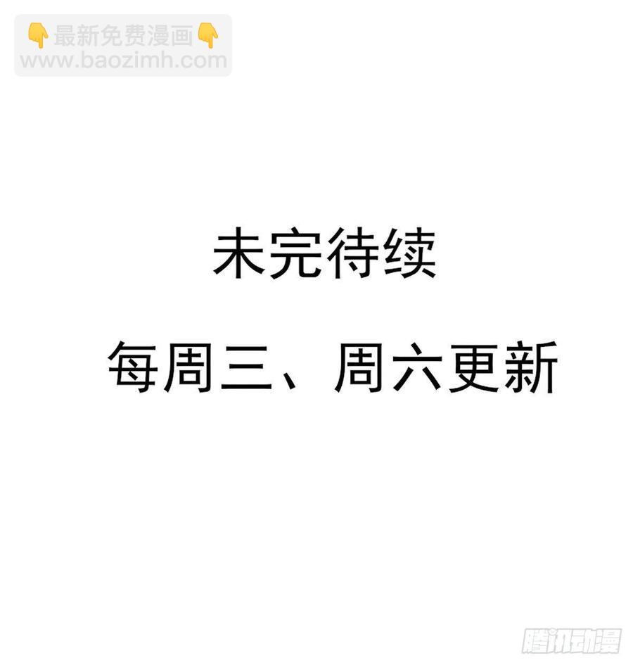 大长老和小少年，千呼万唤打脸来-第133话
