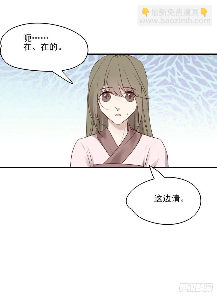 啪！！！-第135话