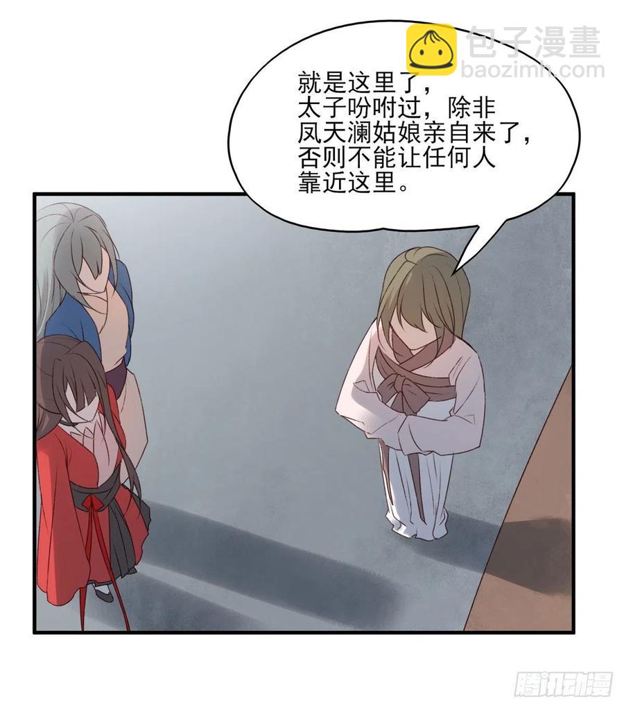 啪！！！-第135话