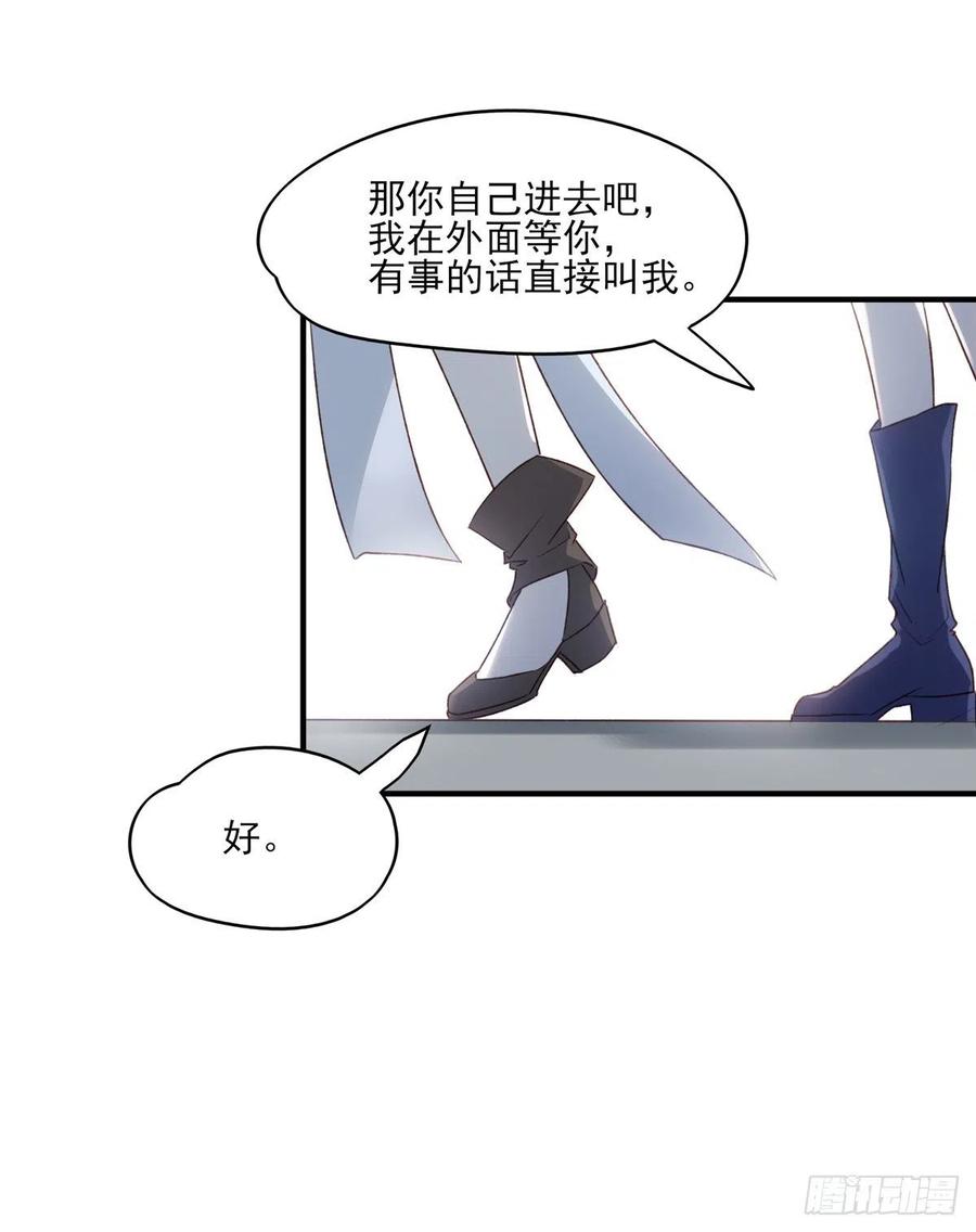 啪！！！-第135话