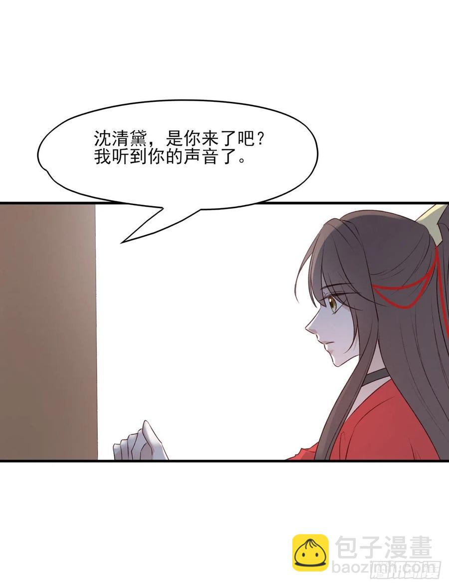 啪！！！-第135话