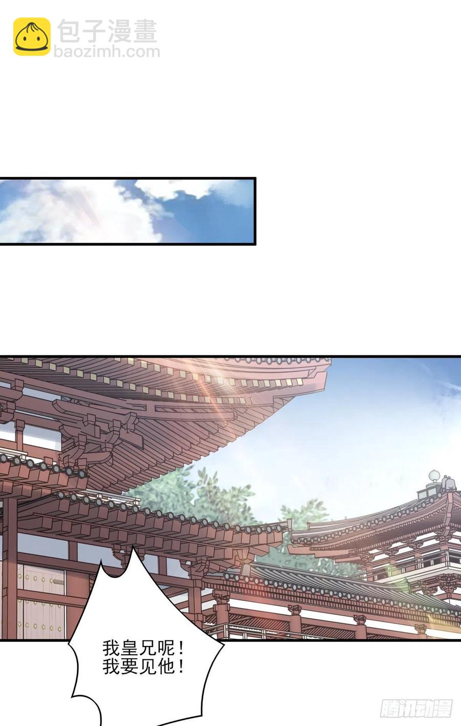 啪！！！-第135话