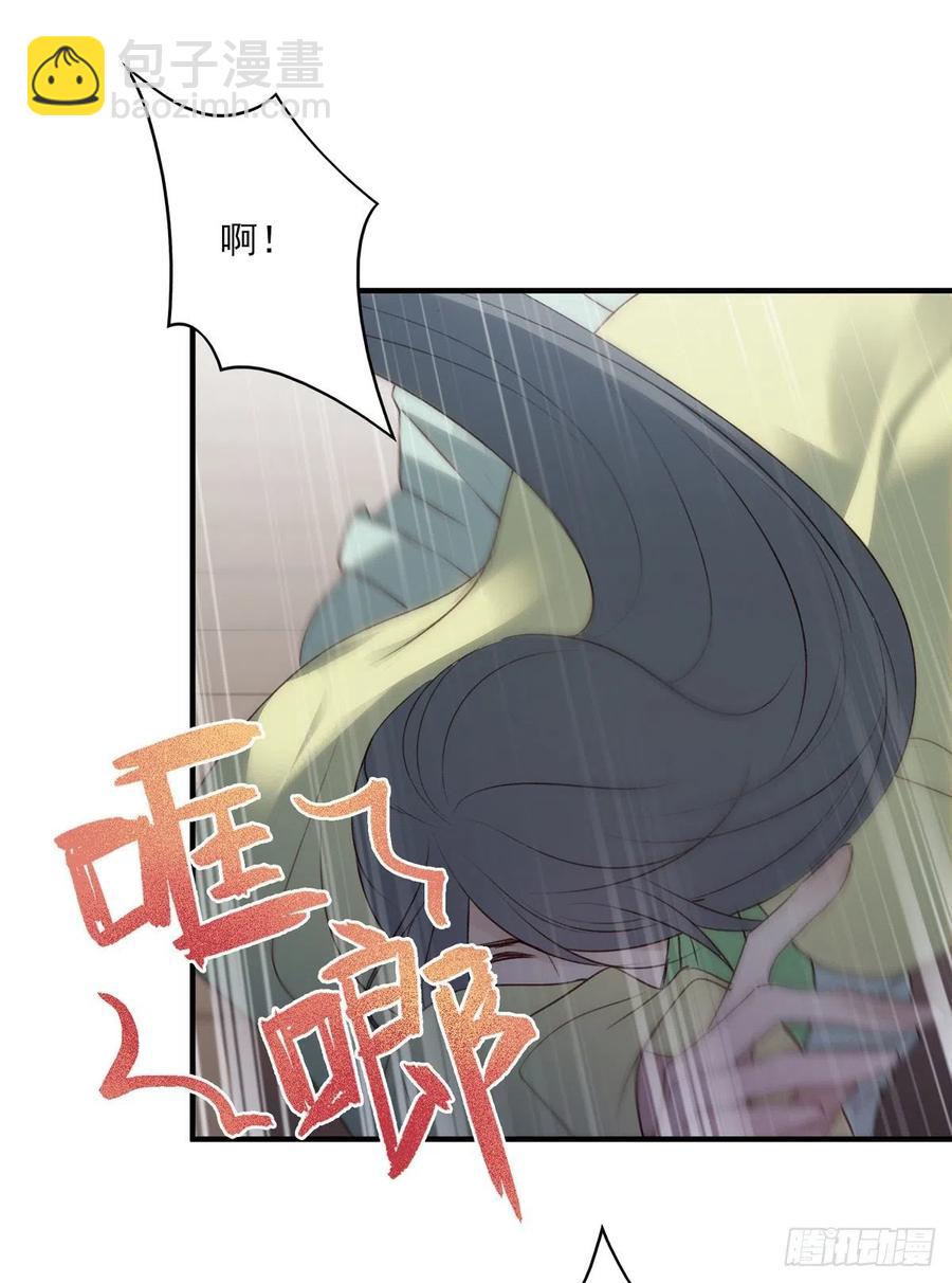 啪！！！-第135话