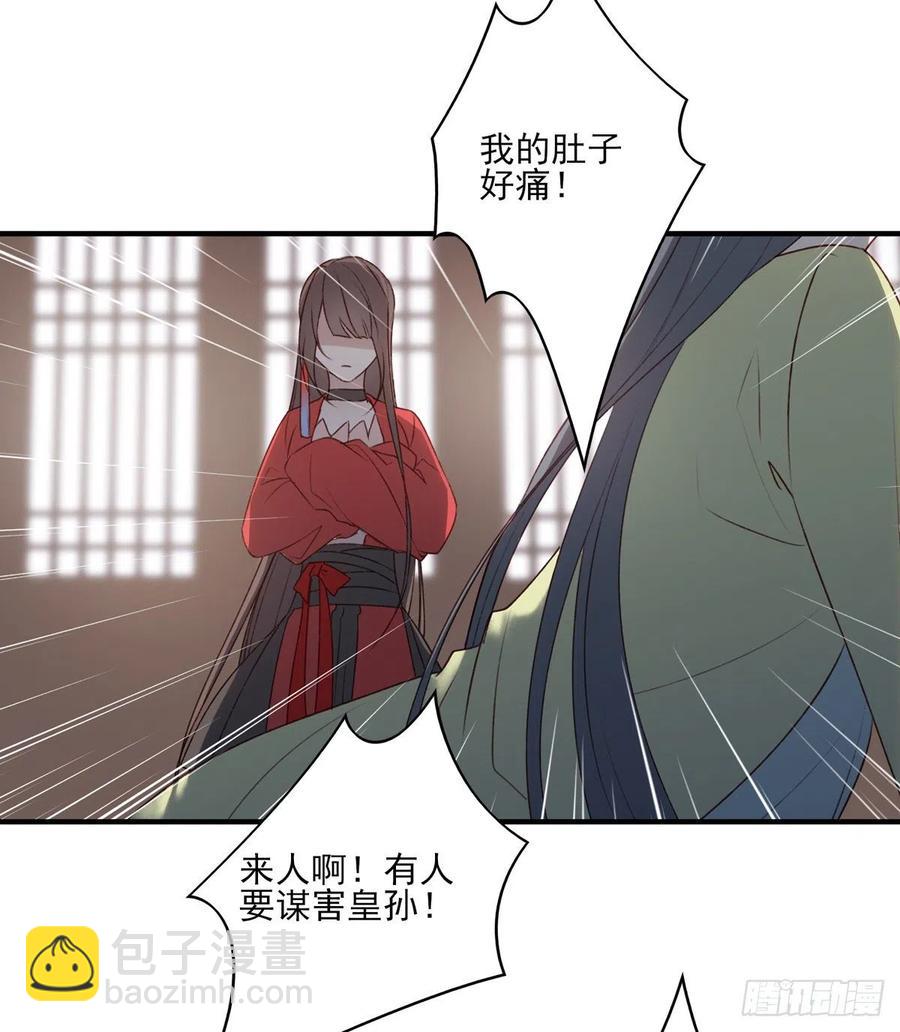 啪！！！-第135话