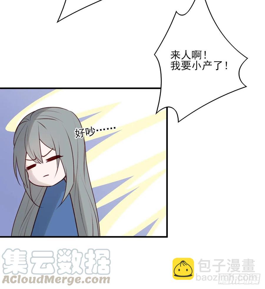 啪！！！-第135话
