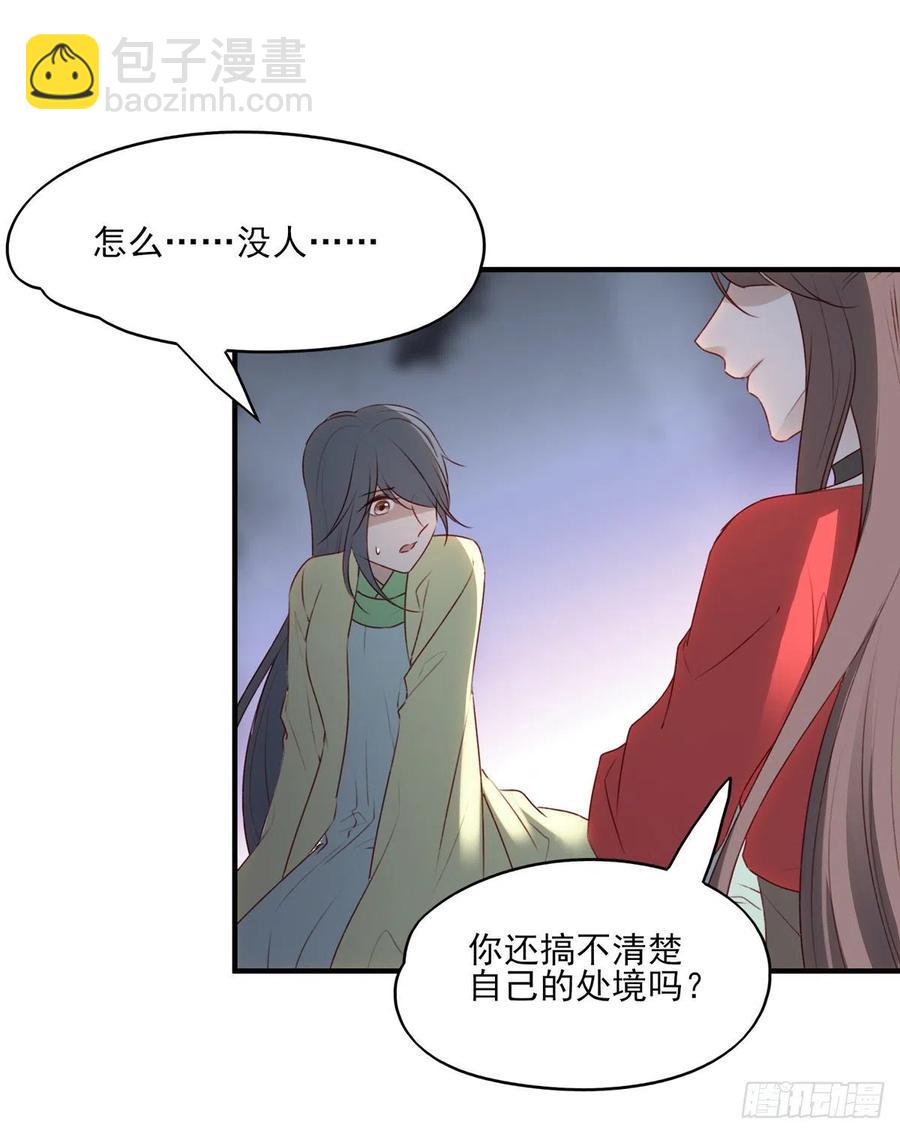 啪！！！-第135话