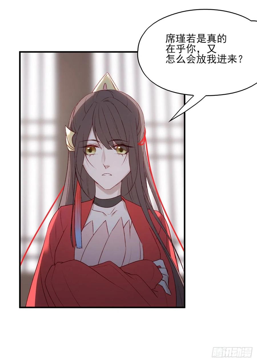 啪！！！-第135话