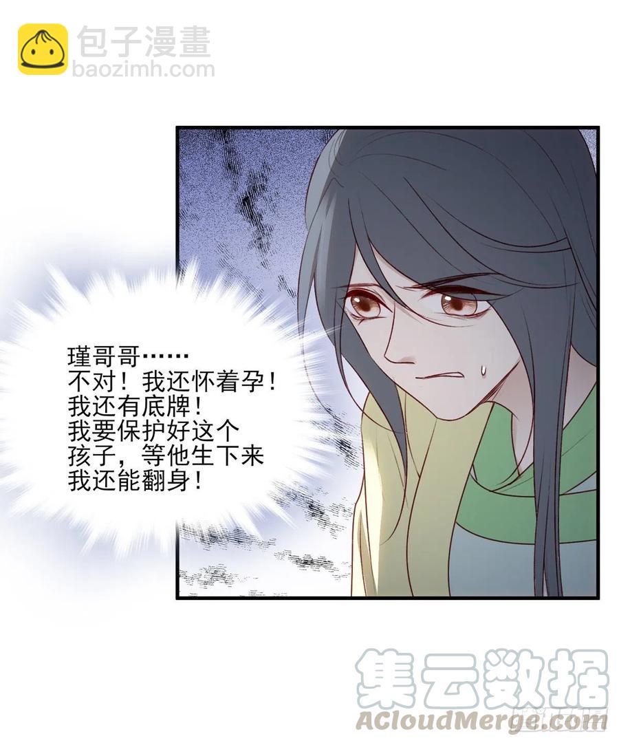啪！！！-第135话