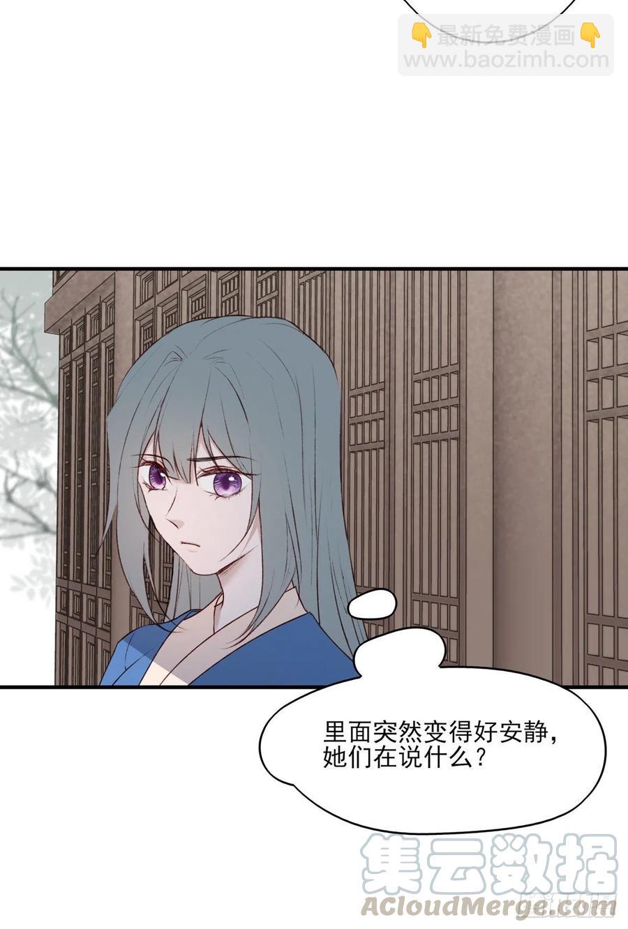 啪！！！-第135话