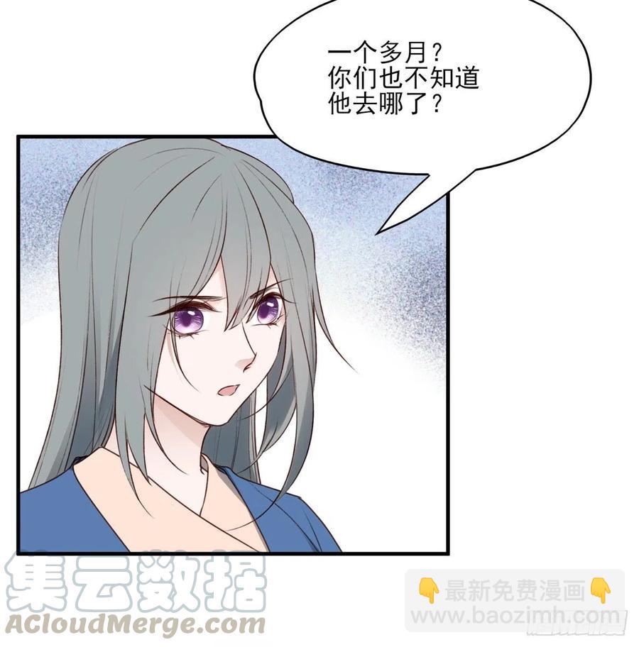 啪！！！-第135话