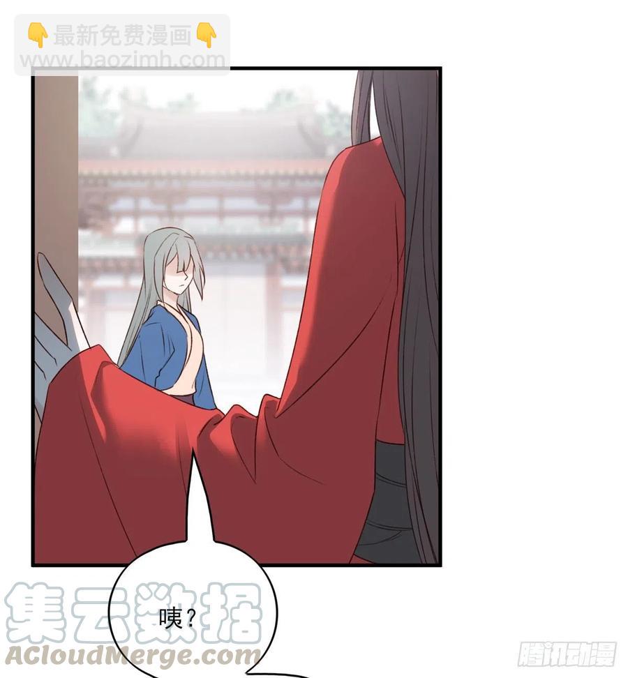 啪！！！-第135话