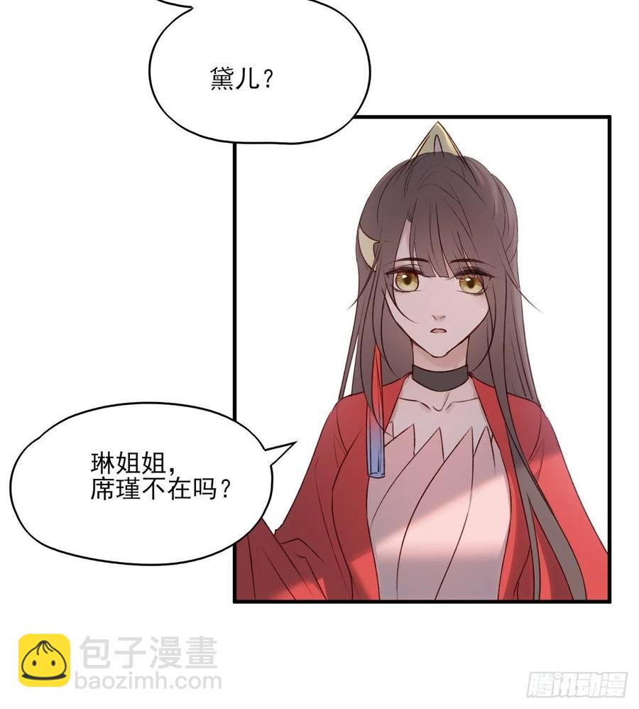 啪！！！-第135话