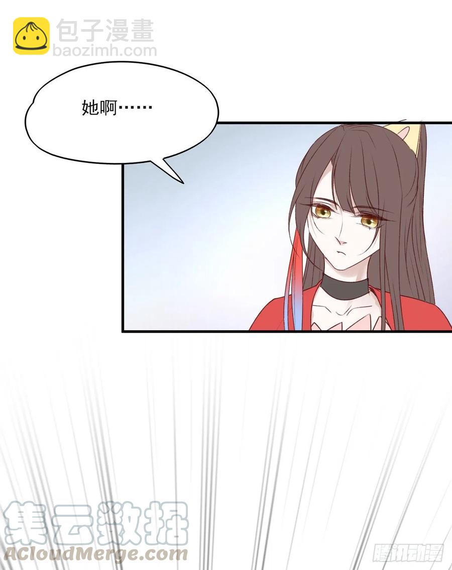 打垮沈云雅的最后一击-第137话