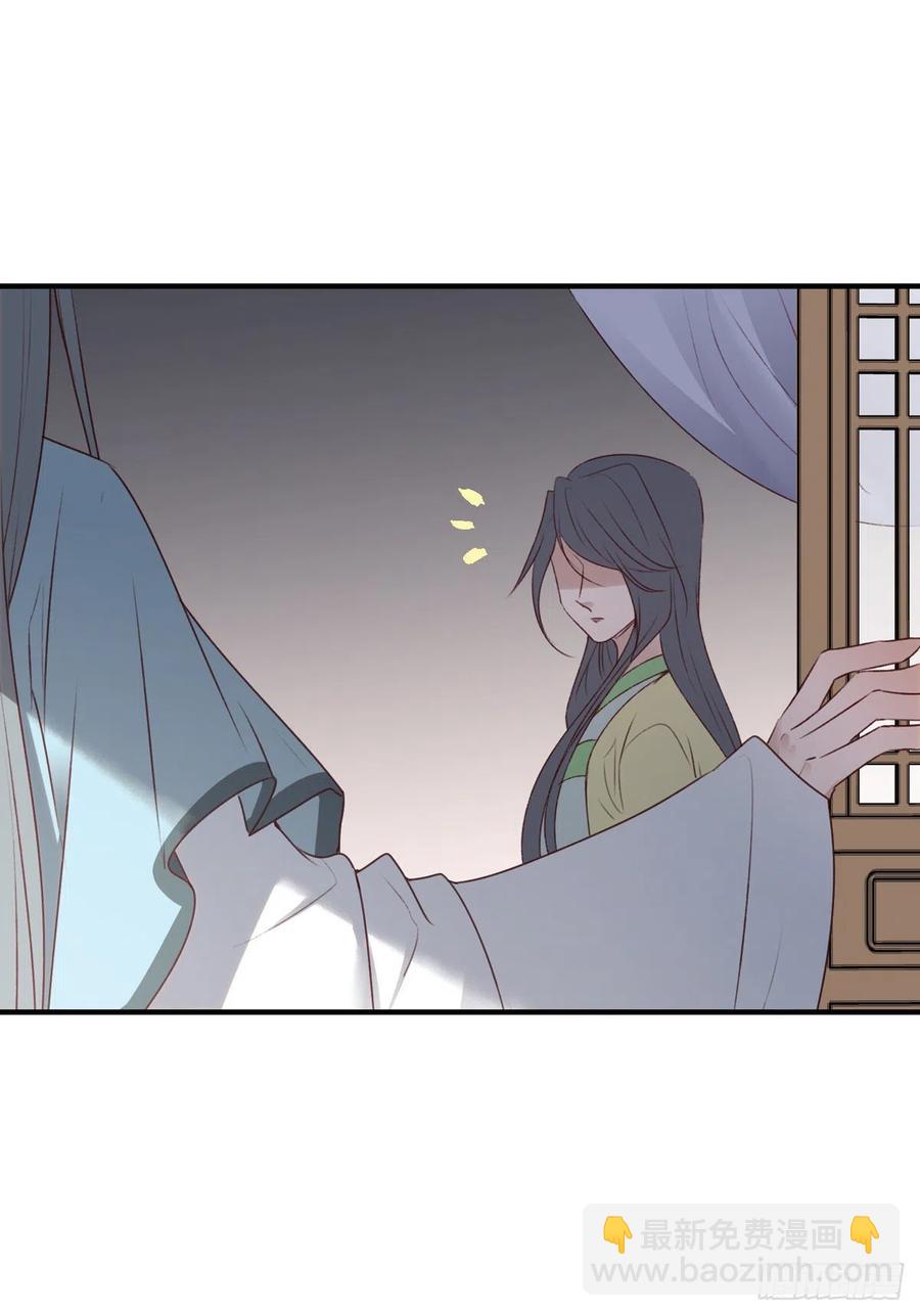 打垮沈云雅的最后一击-第137话