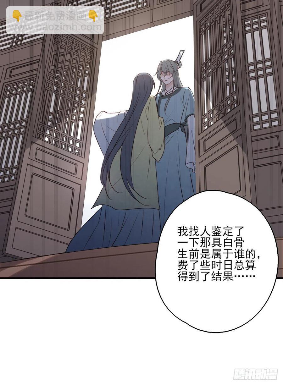 打垮沈云雅的最后一击-第137话