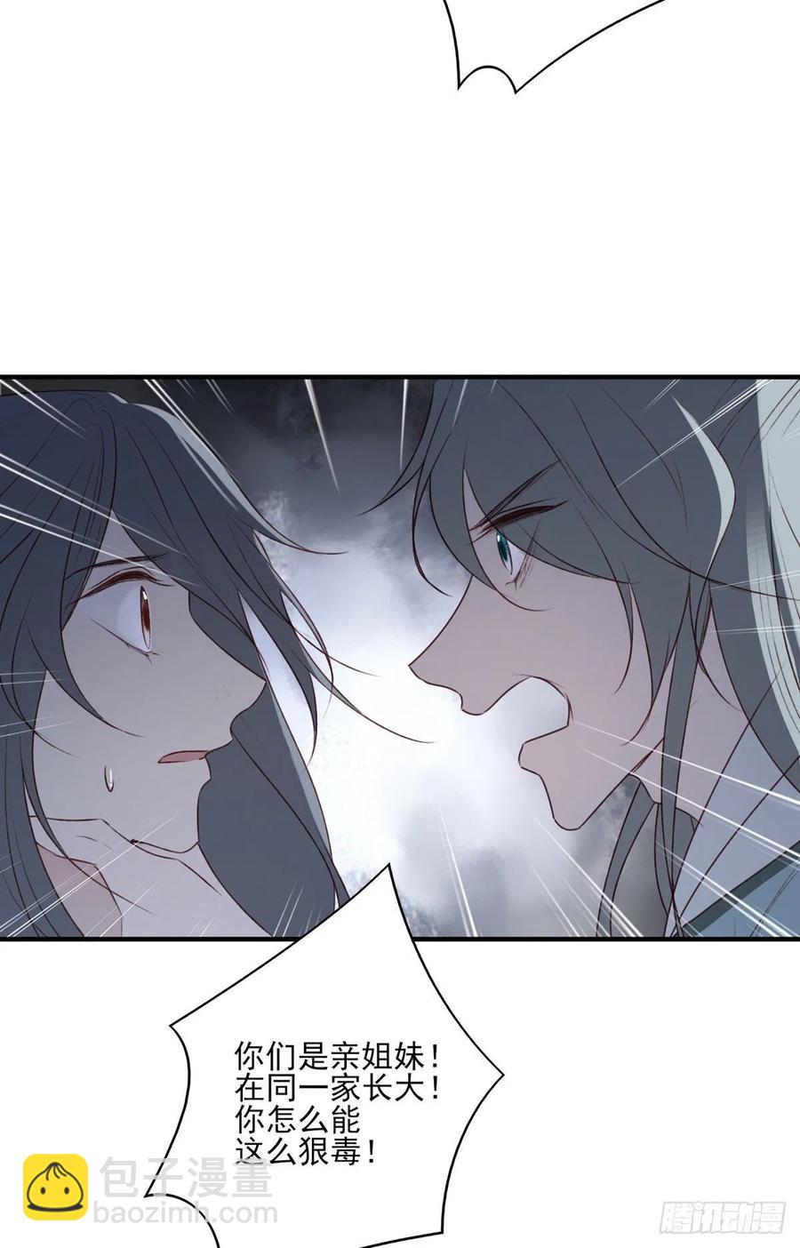 打垮沈云雅的最后一击-第137话