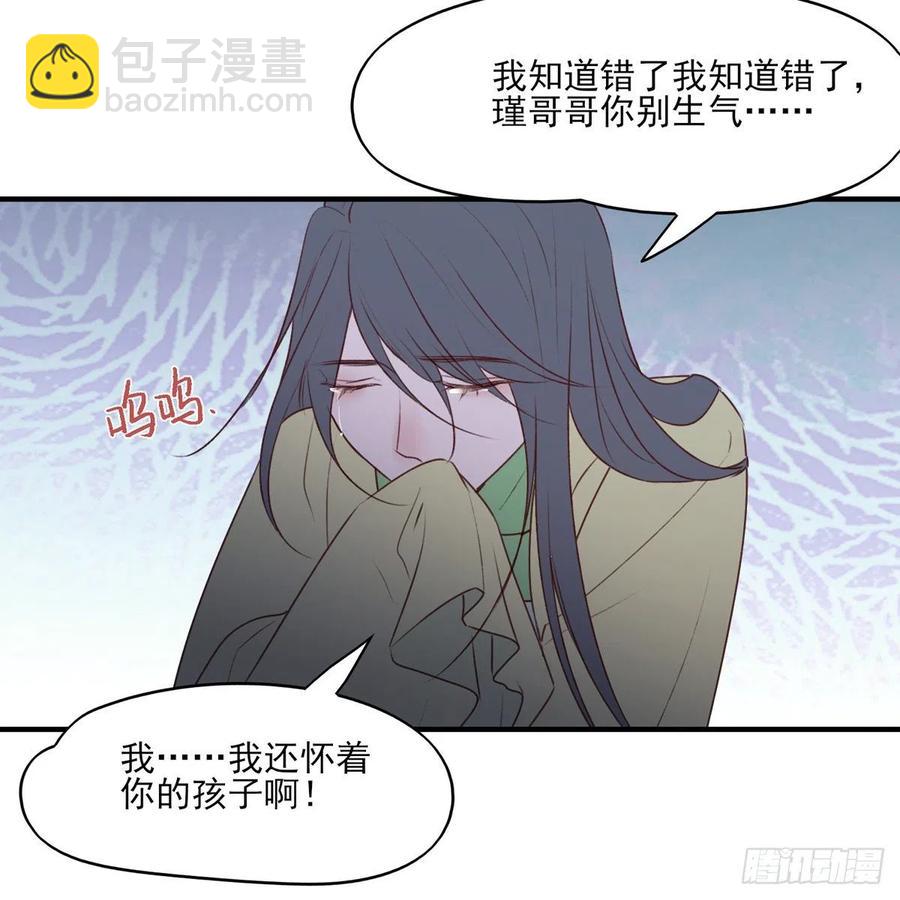 打垮沈云雅的最后一击-第137话
