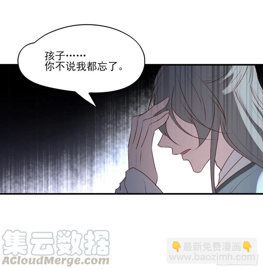 打垮沈云雅的最后一击-第137话