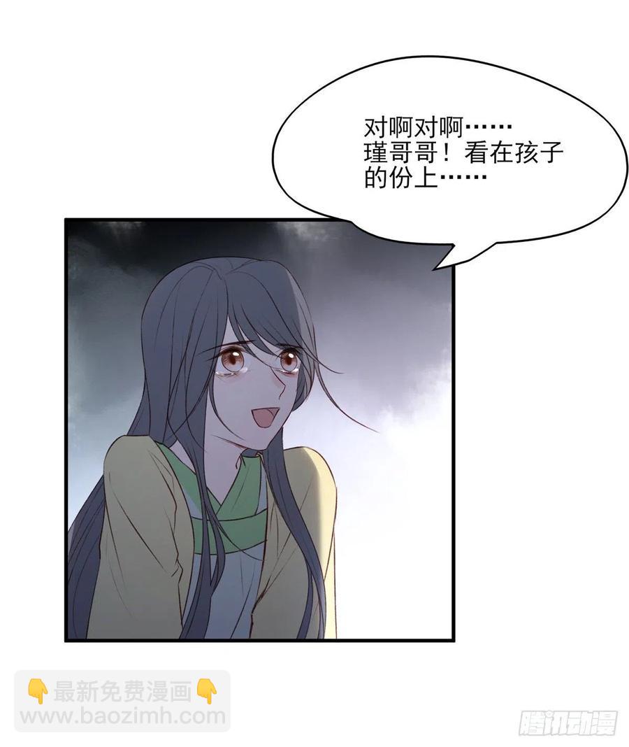 打垮沈云雅的最后一击-第137话