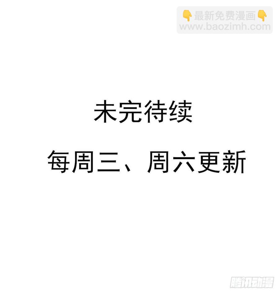 打垮沈云雅的最后一击-第137话