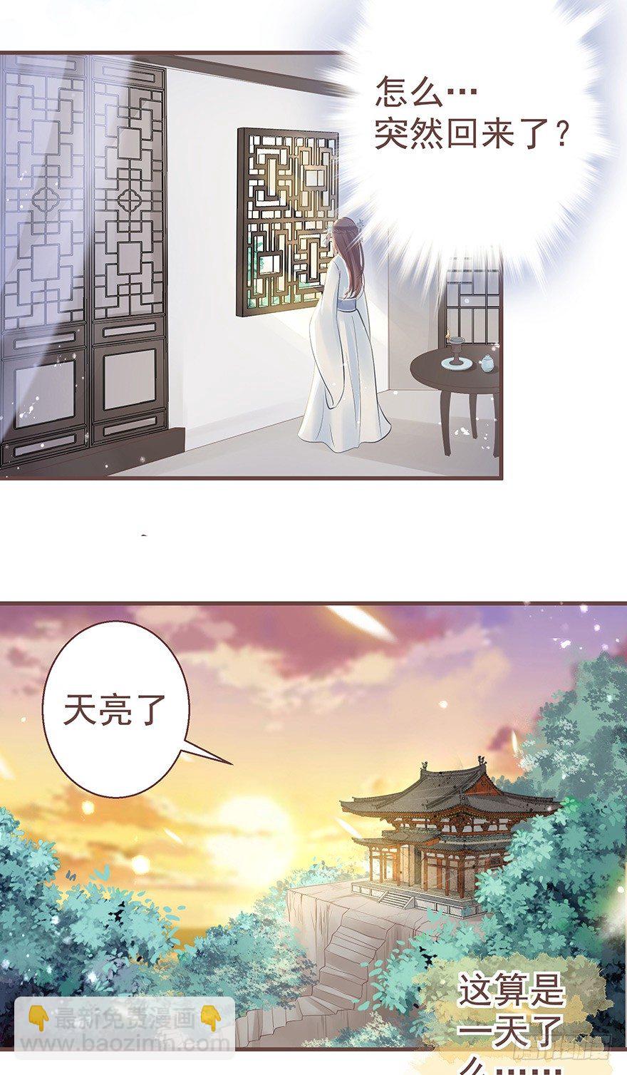 巴啦啦能量，哎嘿嘿嘿，丹药满地-第15话